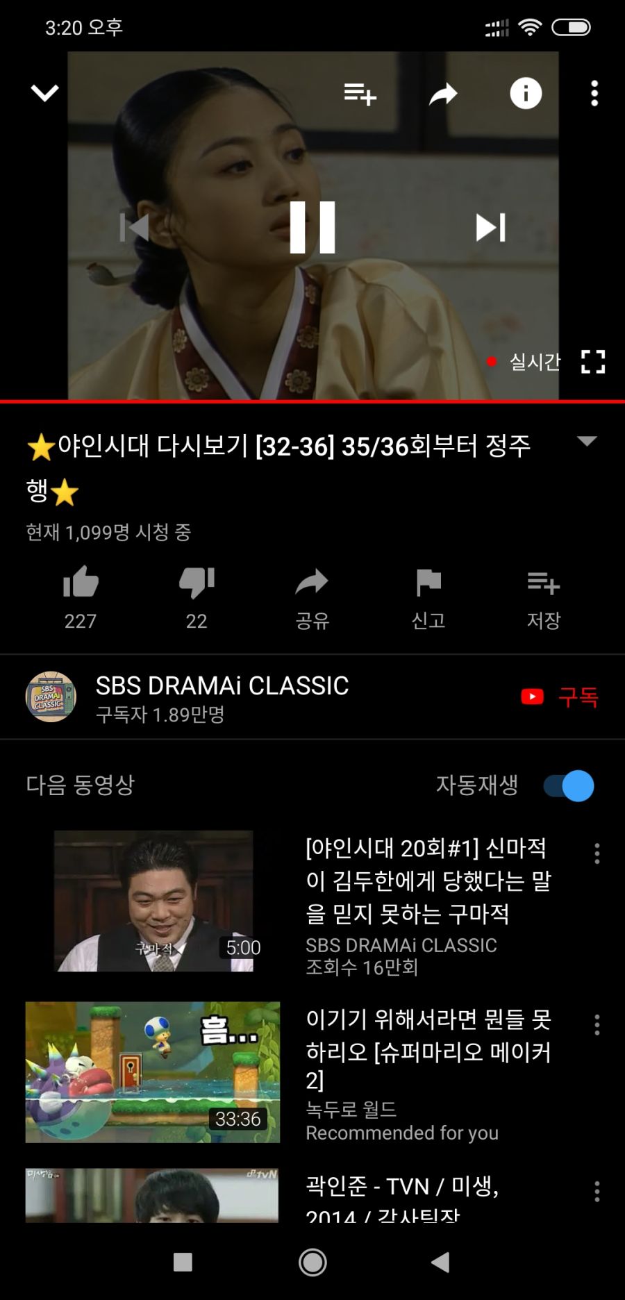 Screenshot_2019-11-12-15-20-36-668_com.vanced.android.youtube.jpg