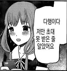 북유개 단톡주소 | 정치유머 게시판 | RULIWEB 북유개 단톡주소 | 정치유머 게시판 | Ruliweb