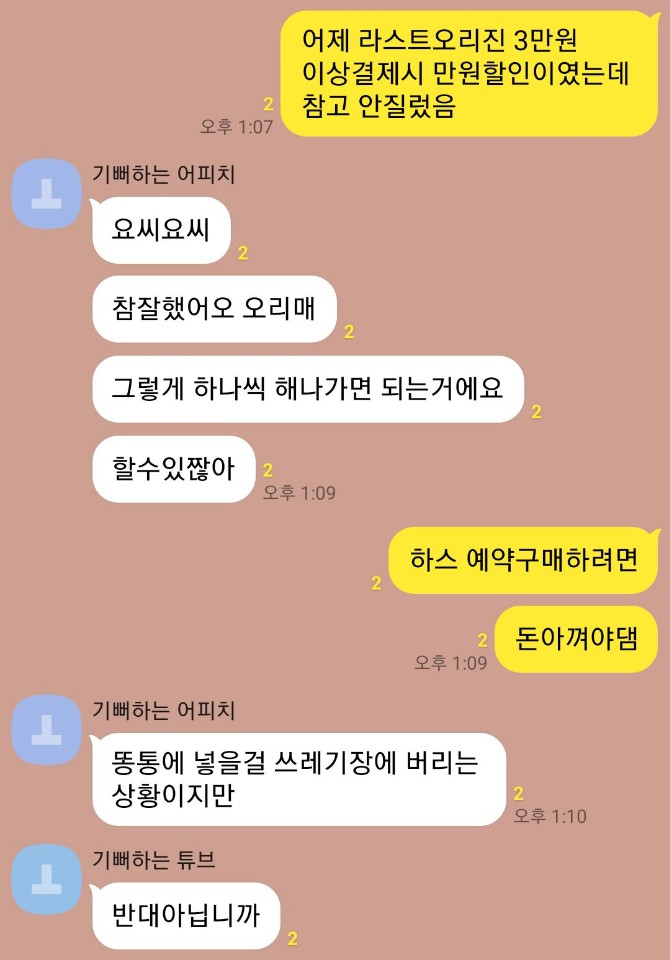 하스 예약구매.jpg