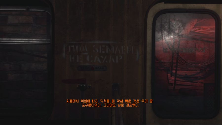 Metro Exodus (9).png