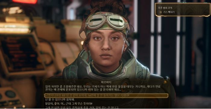 엔딩 보고 적는 간략 공략&팁(feat. 퀘스트 풀영상)_6.jpg