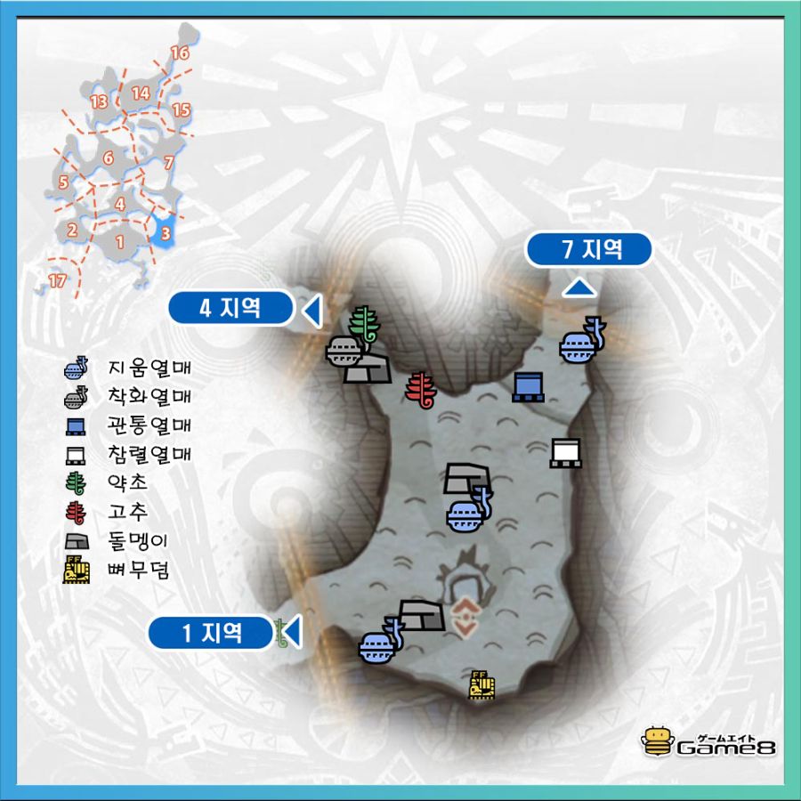 극한지 아이콘 03구역.png