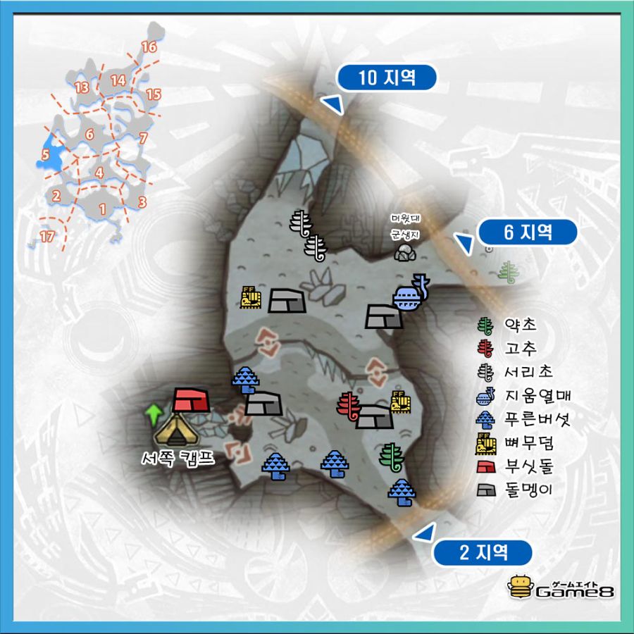 극한지 아이콘 05구역.png