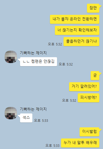 사촌동생이 별로 안좋은 습관 들으면 어떻게 해야하냐??? | (백업)유머 게시판(2018-2020) 사촌동생이 별로 안좋은 습관 들으면 어떻게 해야하냐??? | (백업)유머 게시판(2018-2020)