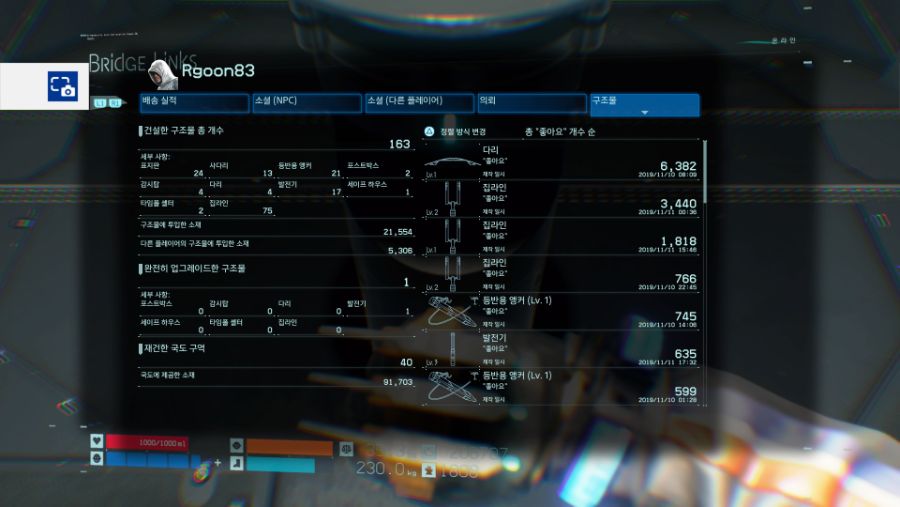 베테랑 포터랑 소설가의 아들 활성화 어떻게 시키나요?_1.jpg