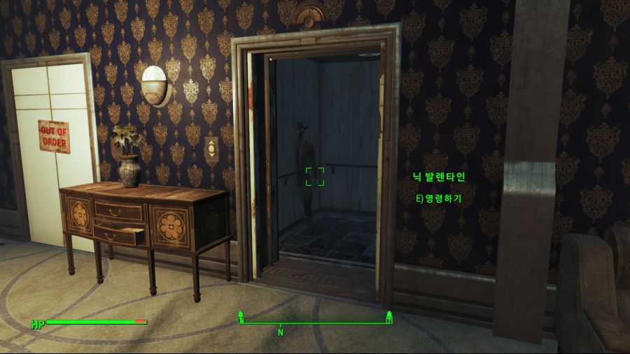 Fallout4 (7).jpg