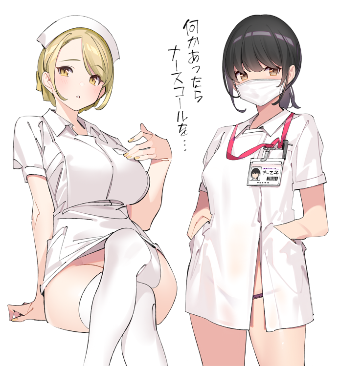 페도들에게 희소식_7.png