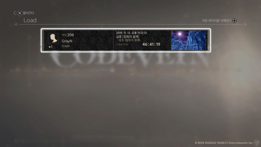 CODE VEIN_20191113231323.jpg