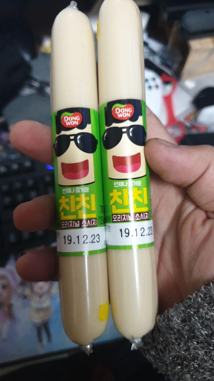 친친모노 | 유머 게시판 친친모노 | 유머 게시판 | 루리웹