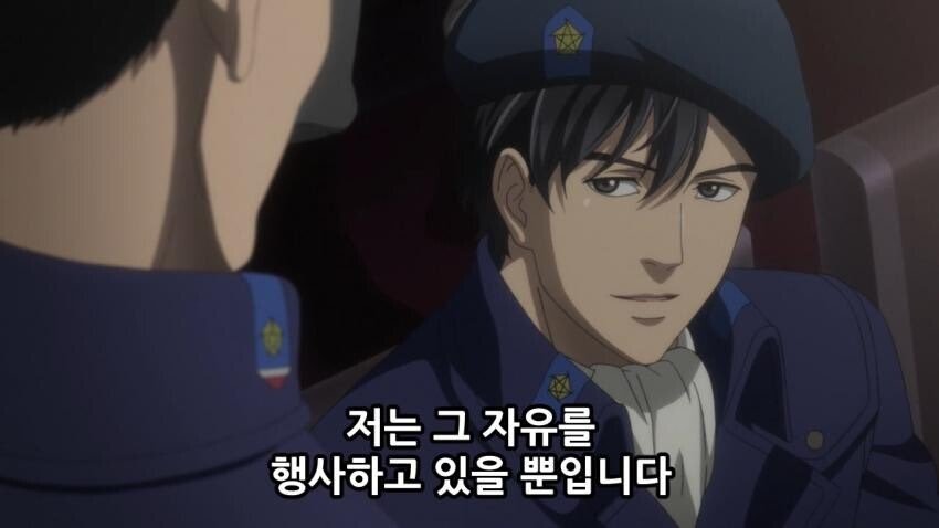 기립하지 않는 이유.jpg_4.jpg