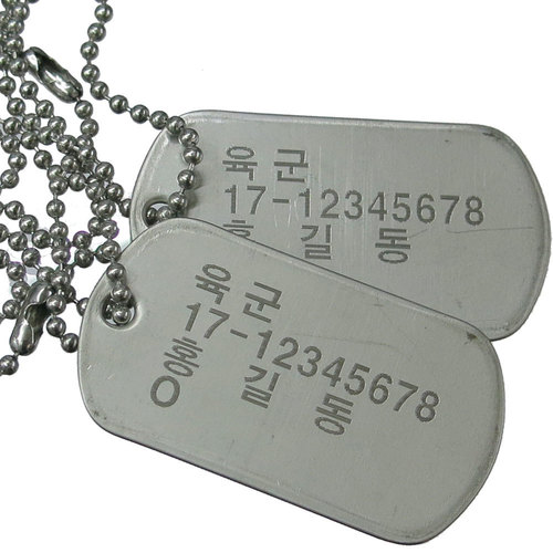 지금 수능본 남자들의 몇 개월후 또는 몇년후 얻는 목걸이_1.jpg