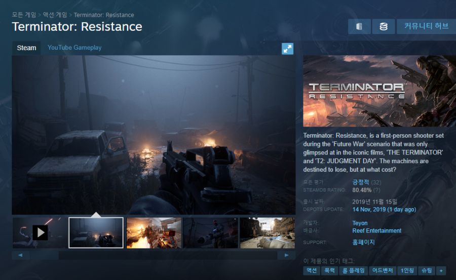 Steam의 Terminator Resistance.png