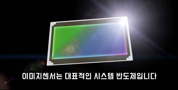삼성 세계최초로 108,000,000화소 이미지센서 개발 !!_1.png