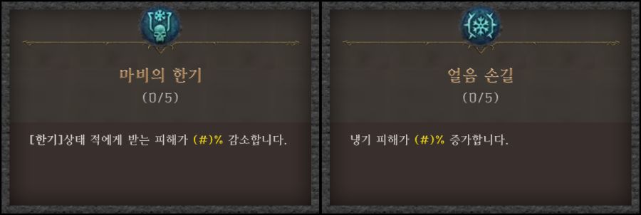 원소특성8.png