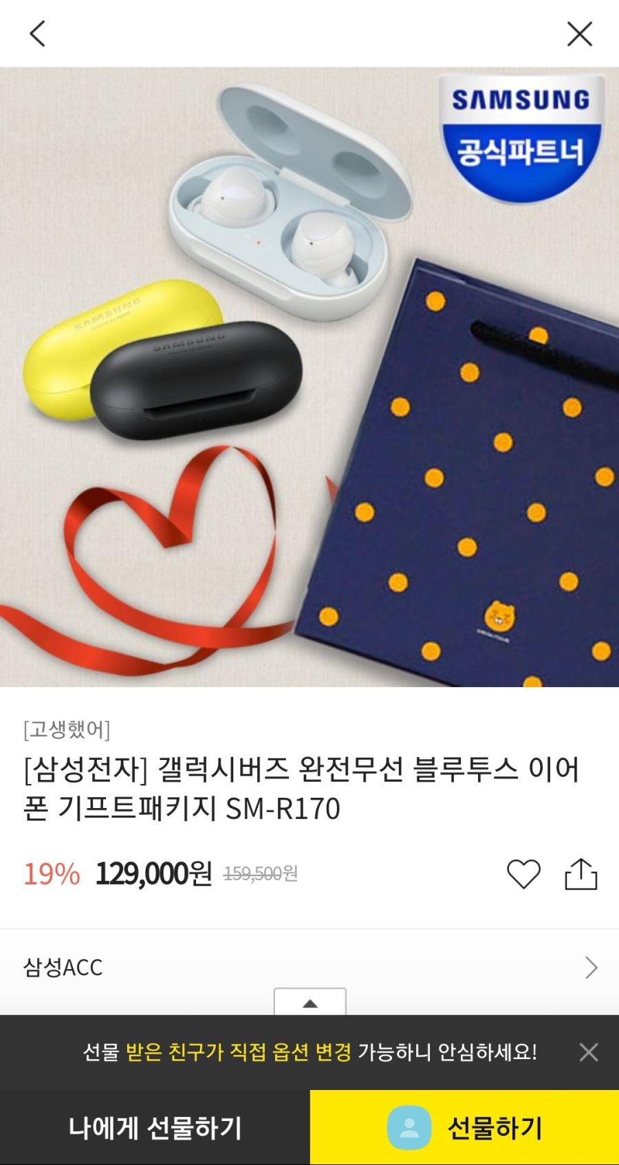 Screenshot_20191115-160205_KakaoTalk.jpg