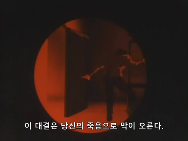 시티헌터.City.Hunter.TV.1987.Season.1.E04.mkv_20191115_221417.670.jpg