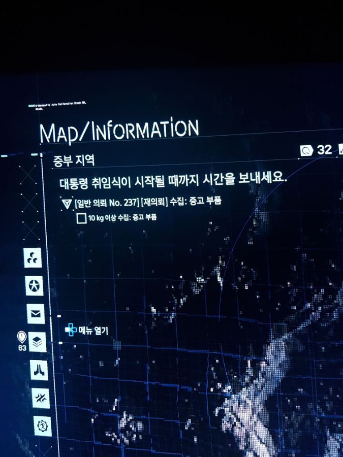 (스포) 엔딩 이후 시간을 보내라는데요_1.jpg