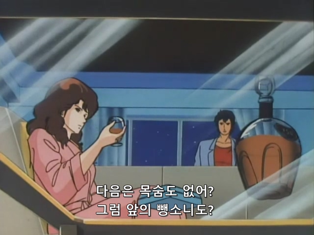 시티헌터.City.Hunter.TV.1987.Season.1.E03.mkv_20191115_225337.909.jpg