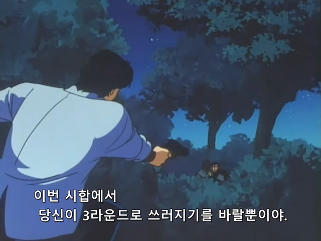 시티헌터.City.Hunter.TV.1987.Season.1.E03.mkv_20191115_225531.621.jpg