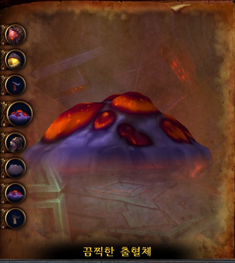 (스포주의) 나이알로사 던전 도감._34.jpg