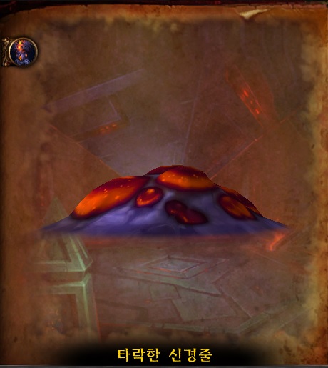 (스포주의) 나이알로사 던전 도감._45.jpg