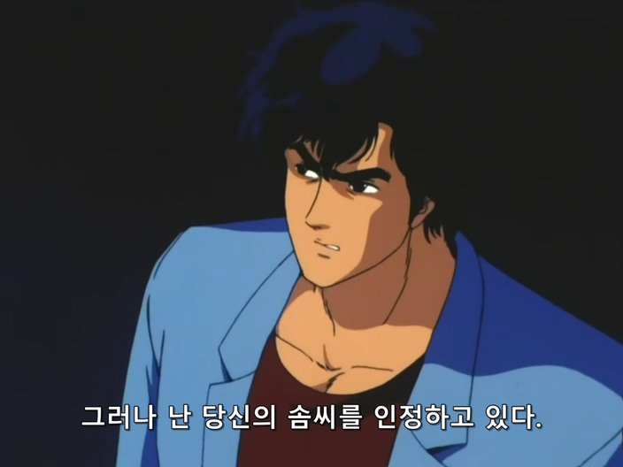 시티 헌터.(City Hunter) 1기 05 ( DVD 704x528 ).avi_20191116_024127.405.jpg