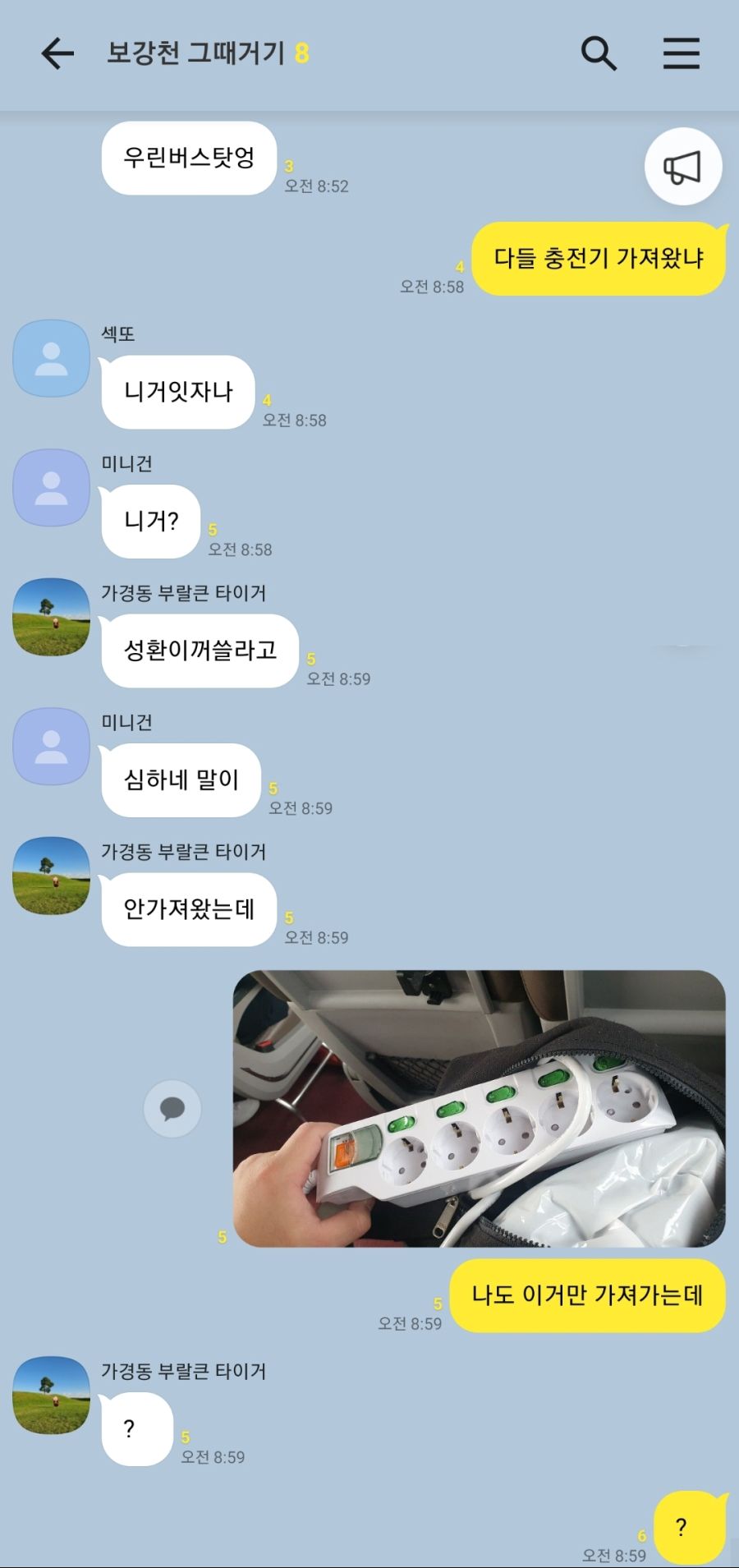 Screenshot_20191116-085950_KakaoTalk.jpg