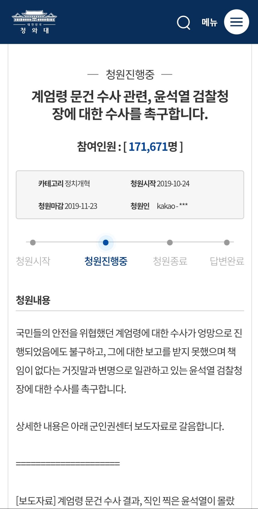 Screenshot_20191116-140909_Samsung Internet.jpg
