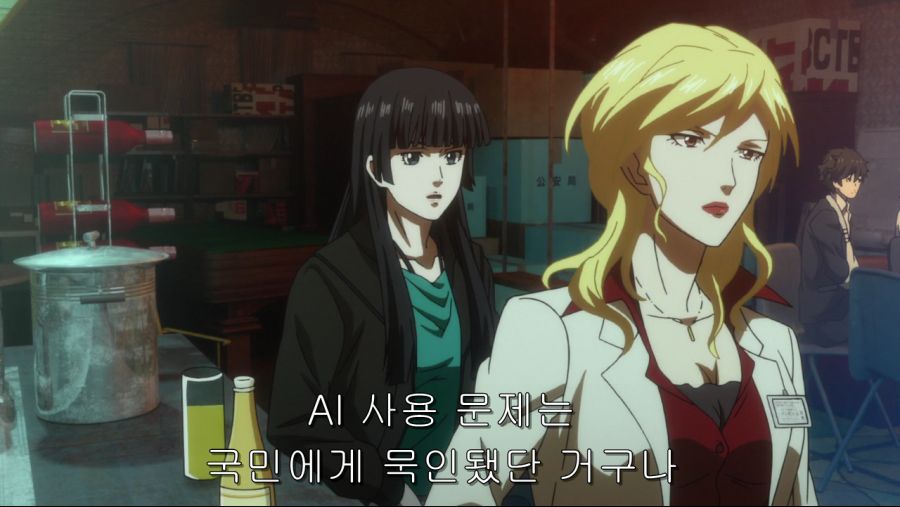 PSYCHO-PASS 3 04.mp4_002095614.png