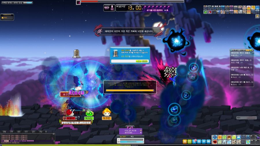 드디어 노말스우 첫 솔플 했습니다_5.jpg