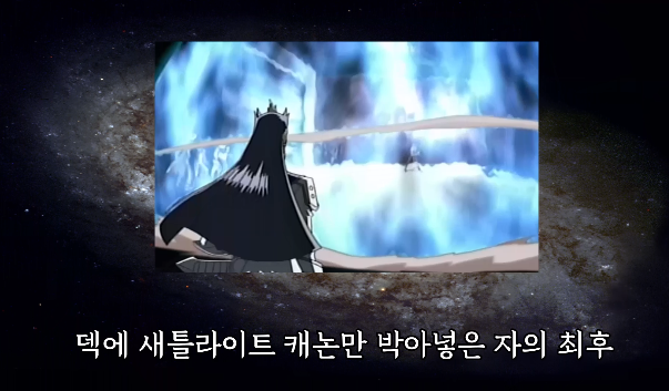 인공위성 물어뜯는 공룡 앞에 서있는 무녀와 울트라맨 승룡권 짤의 진실_13.png