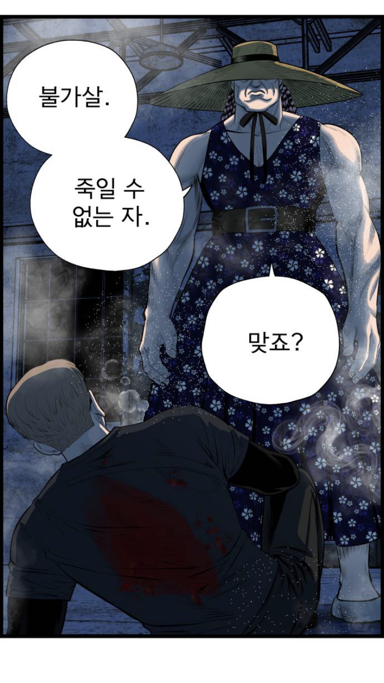 네이머 페미니즘 웹툰류.jpg_5.png