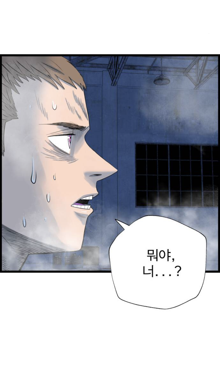 네이머 페미니즘 웹툰류.jpg_6.png