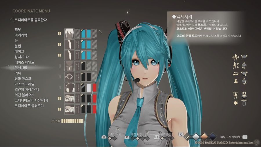 커마 소개 - 보컬로이드 [하츠네 미쿠]_6.jpg