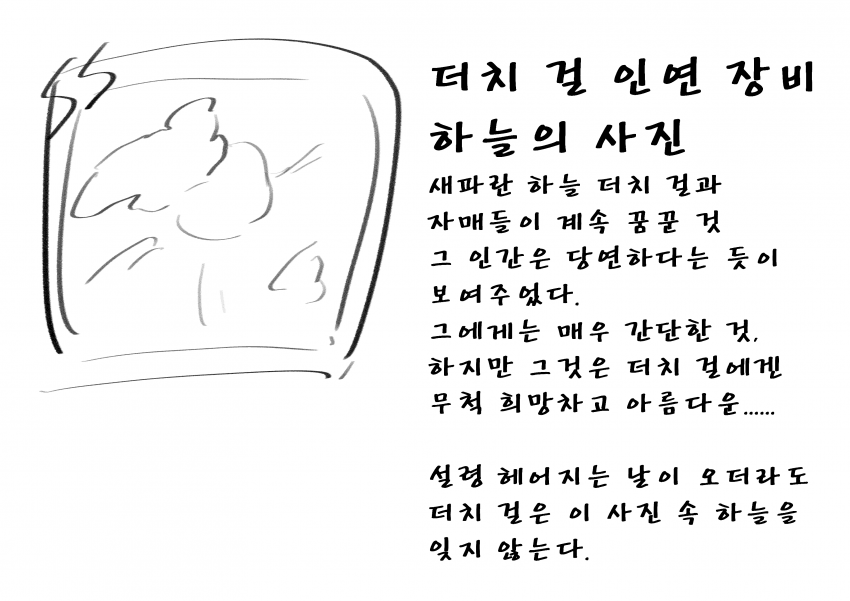 그오3.png