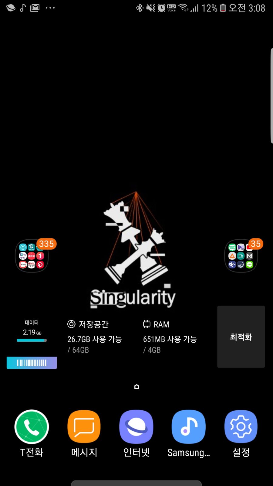 Screenshot_20191119-030858_Samsung Experience Home.jpg