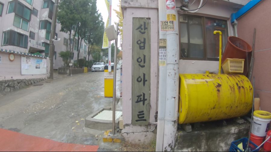 제7대 서울특별시장 고재봉의 흔적을 찾아서 돌아 다녀봤습니다. | 국내여행 이야기 게시판 | 루리웹 제7대 서울특별시장 고재봉의 흔적을 찾아서... 