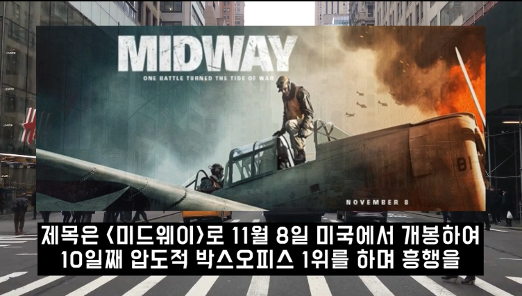 현재 미국 흥행 1위 영화 때문에 일본이 난처한 상황에 빠진 이유_1.png