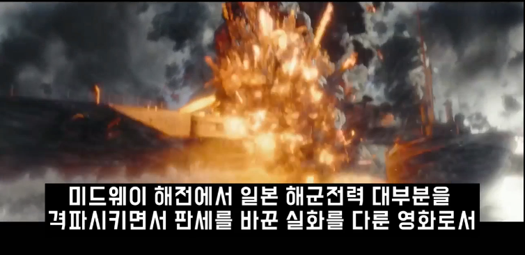 현재 미국 흥행 1위 영화 때문에 일본이 난처한 상황에 빠진 이유_4.png