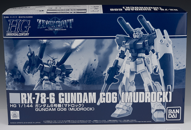 hguc_mudrock001.jpg