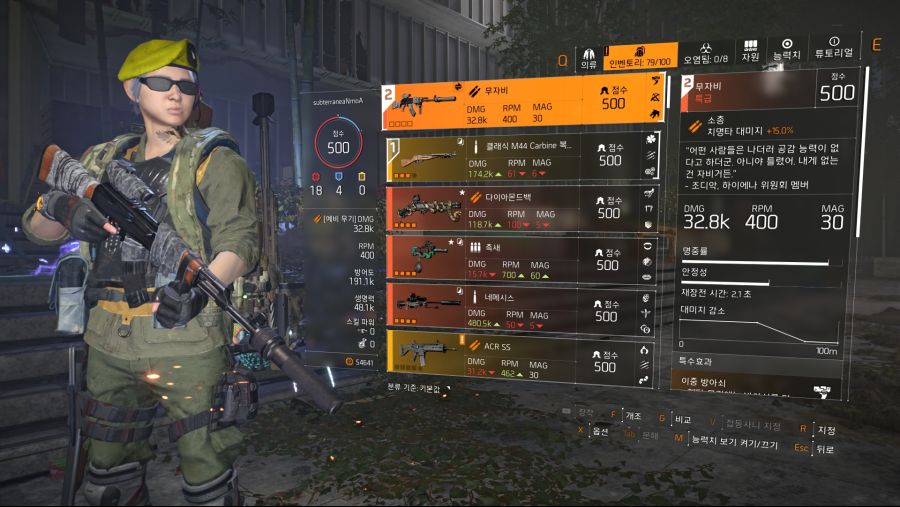 Tom Clancy's The Division® 22019-11-20-23-27-27.jpg