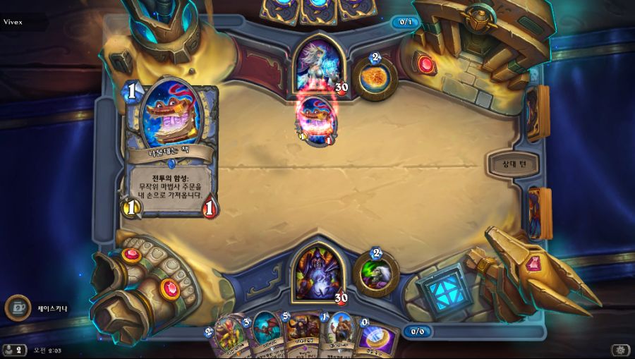 Hearthstone Screenshot 11-21-19 02.03.04.png