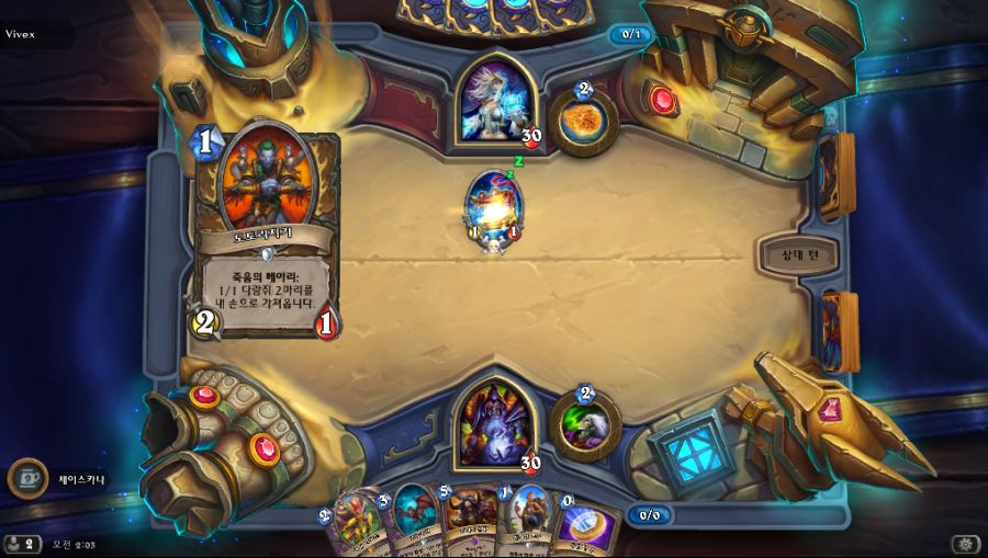 Hearthstone Screenshot 11-21-19 02.03.07.png