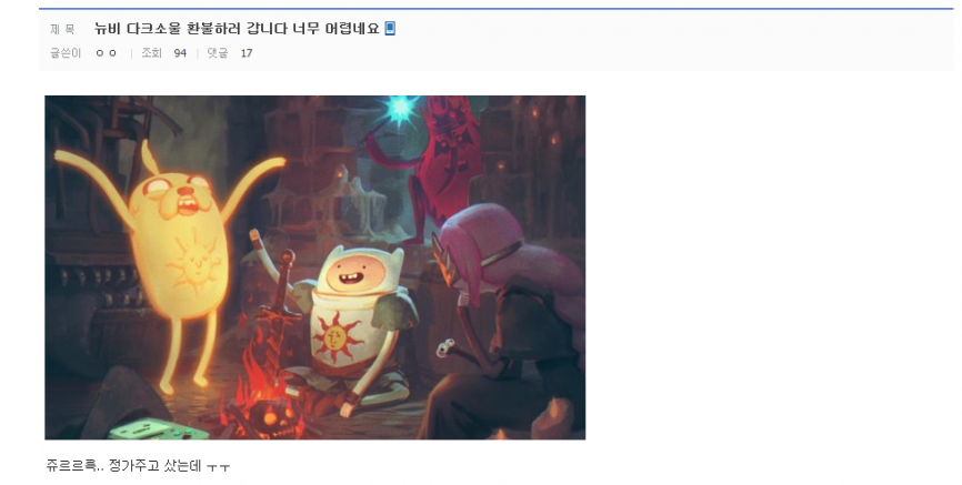 뉴비체험 극과극_2.png