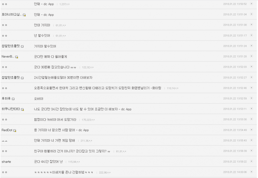 뉴비체험 극과극_3.png