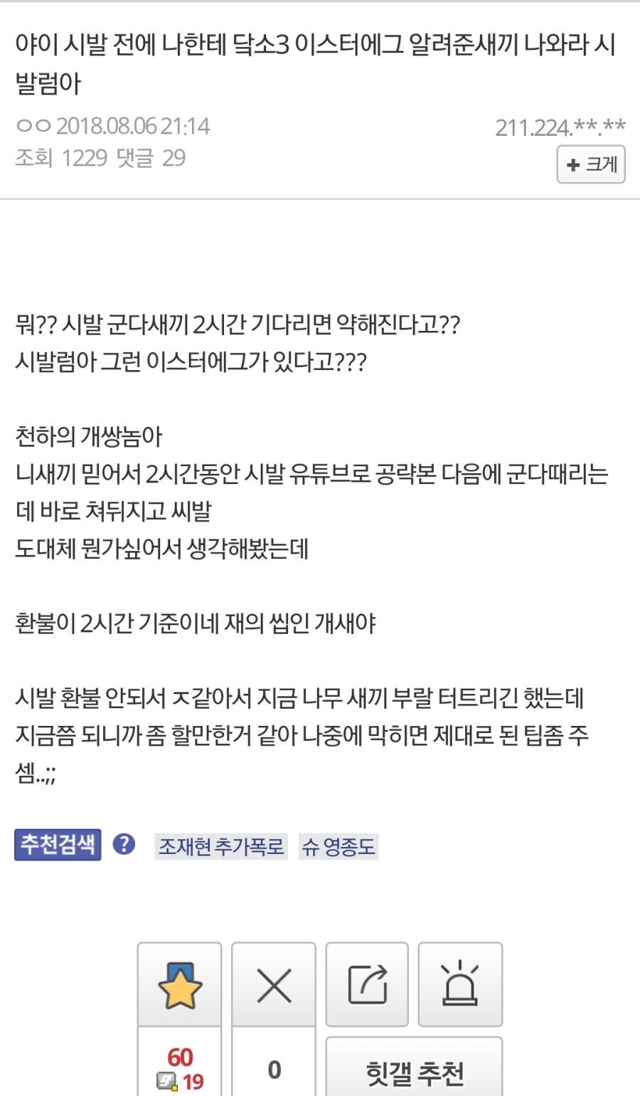 뉴비체험 극과극_4.jpg