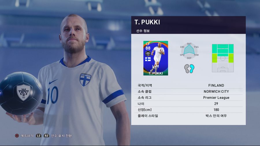 eFootball PES 2020_20191121165929.png