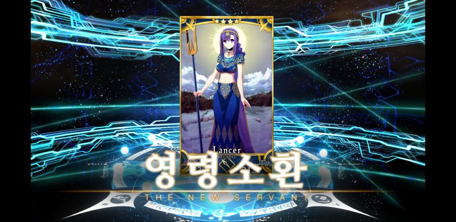 Screenshot_20191121-183518_FateGO.jpg