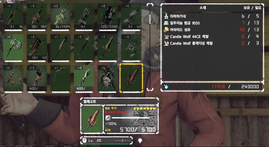 벨페고르 재료 좀만 더 모으면 되겠다 !_1.jpg