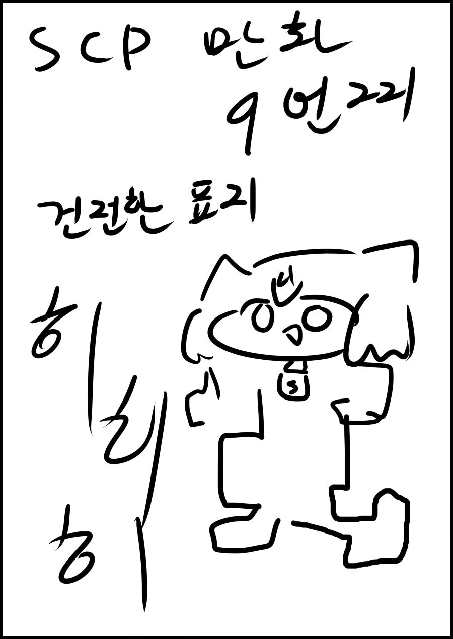 0가짜표지.jpg